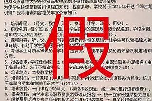 沃格尔：比尔左腿筋拉伤并不严重 但会缺席明日比赛